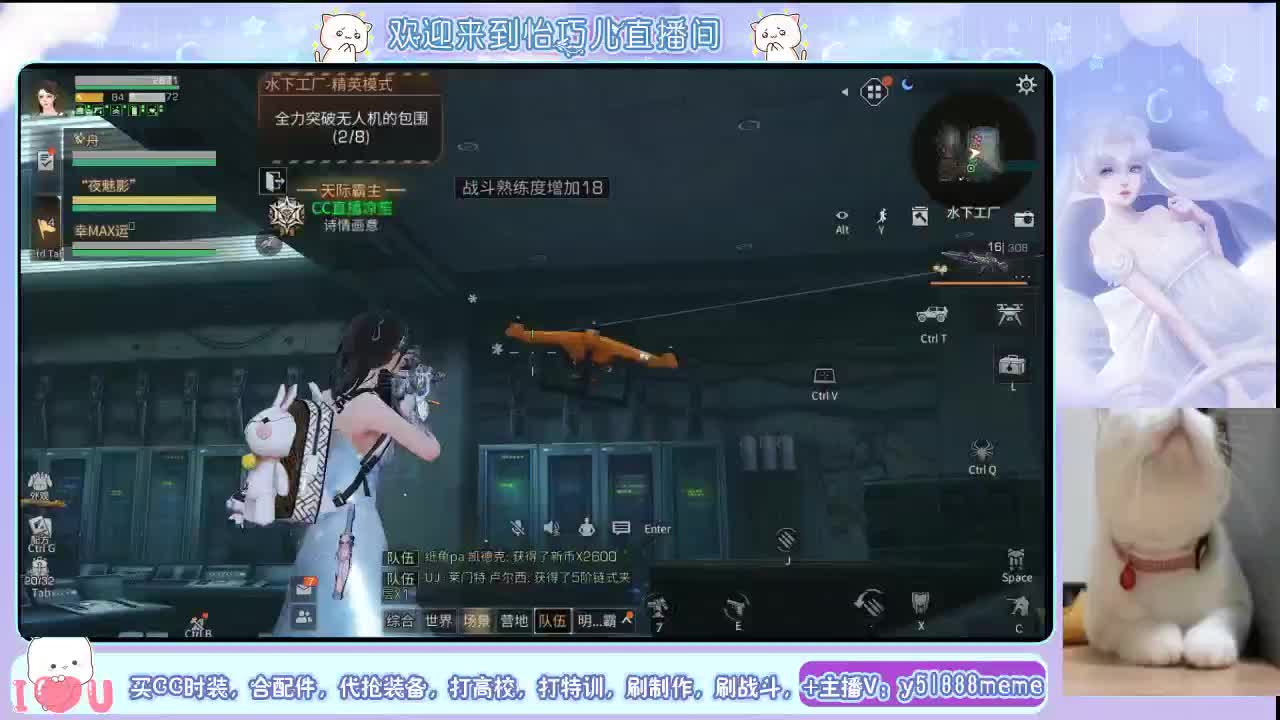 明日肝神小巧兒