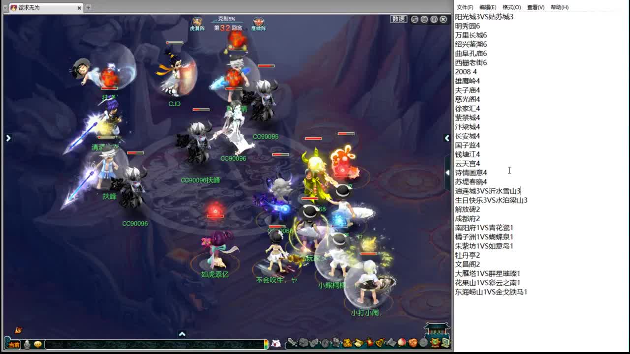 189联武神坛大数据 第2段