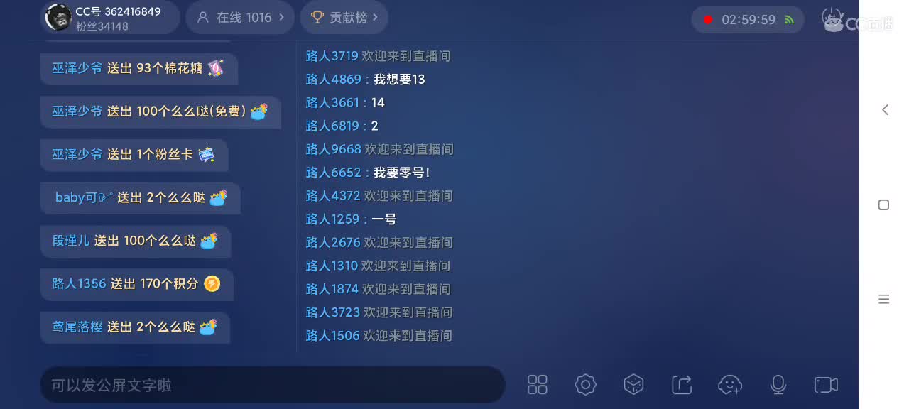 光遇越来越好嗷～ 第2段