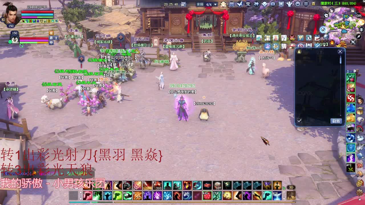 刀客关宁 第1段