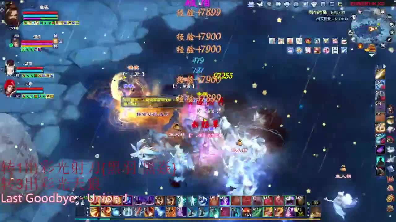 刀客关宁 第2段