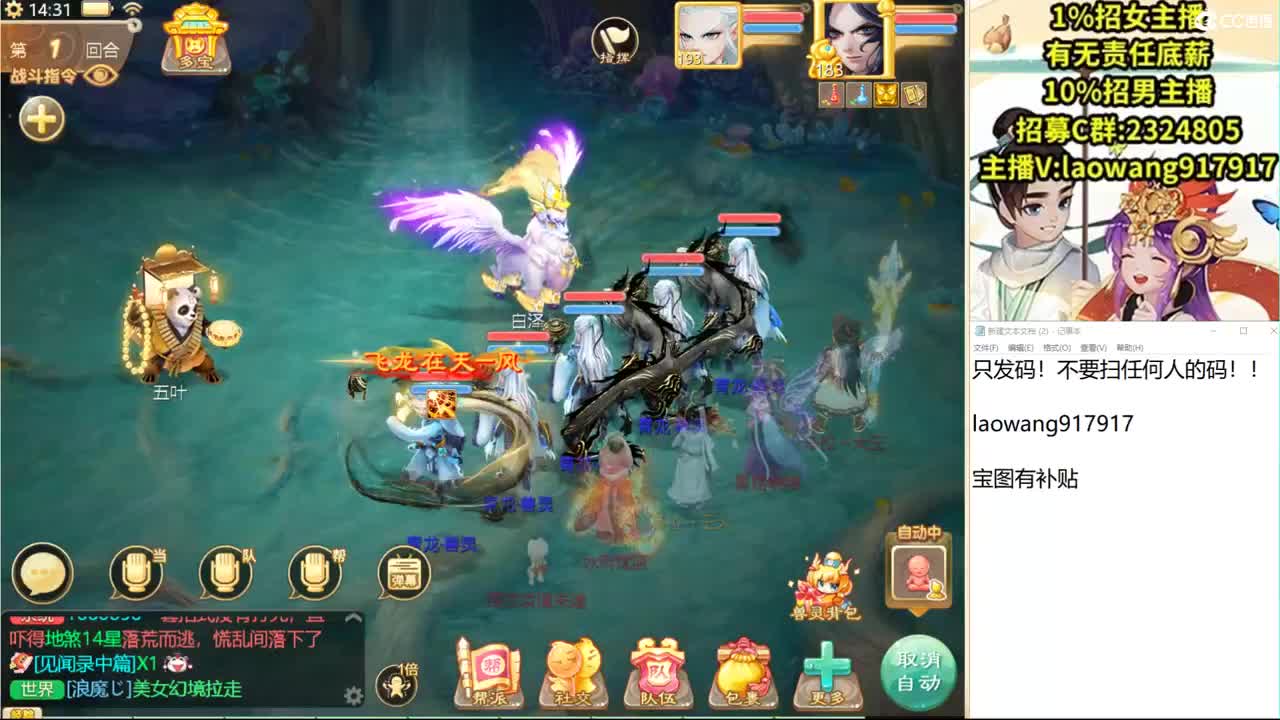 托一样的表现，接资源！ 第1段