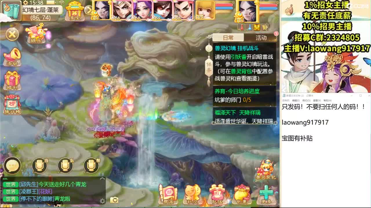 托一样的表现，接资源！ 第2段