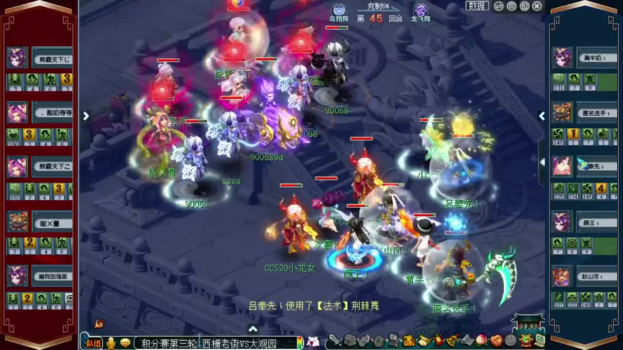 189联武神坛积分赛 第2段