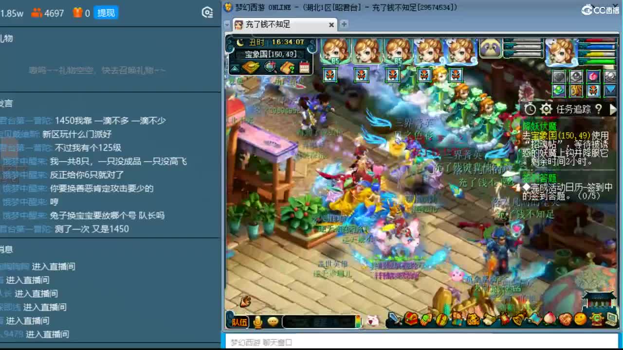 下午极限铃铛试水！ 第3段