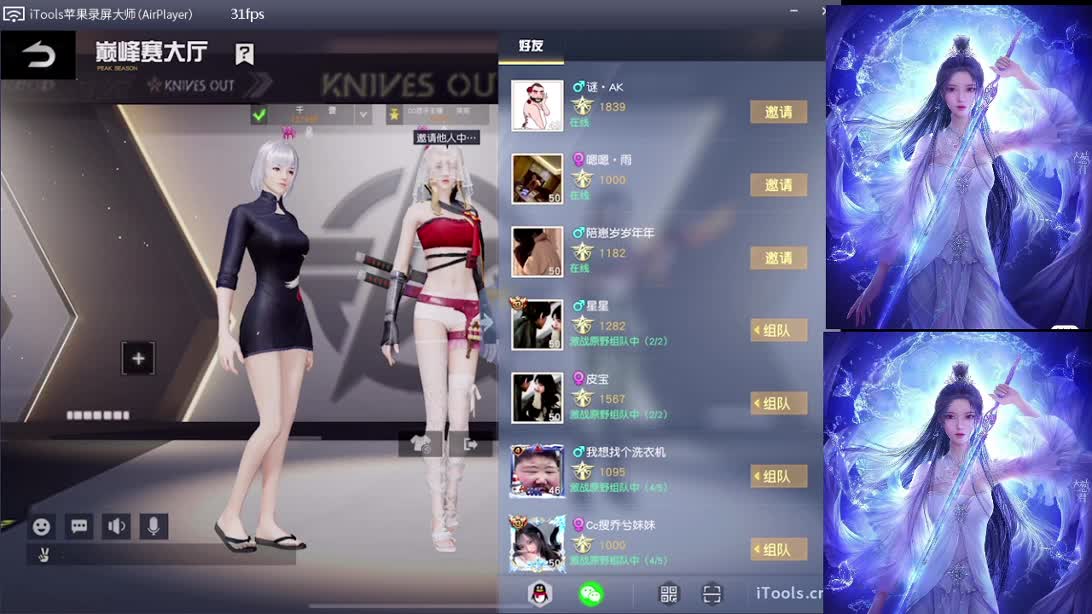 笑的放肆  活的猖狂 第1段
