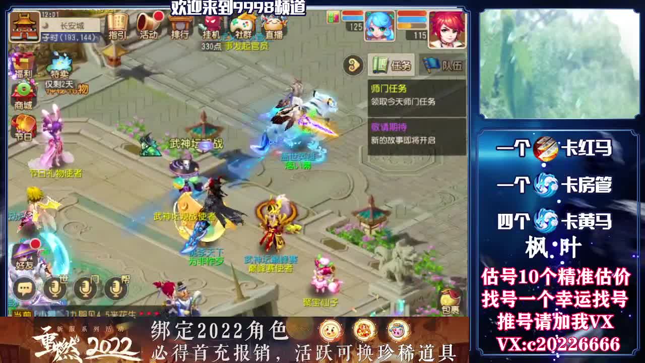 百科全书，估号找号接资源 第1段