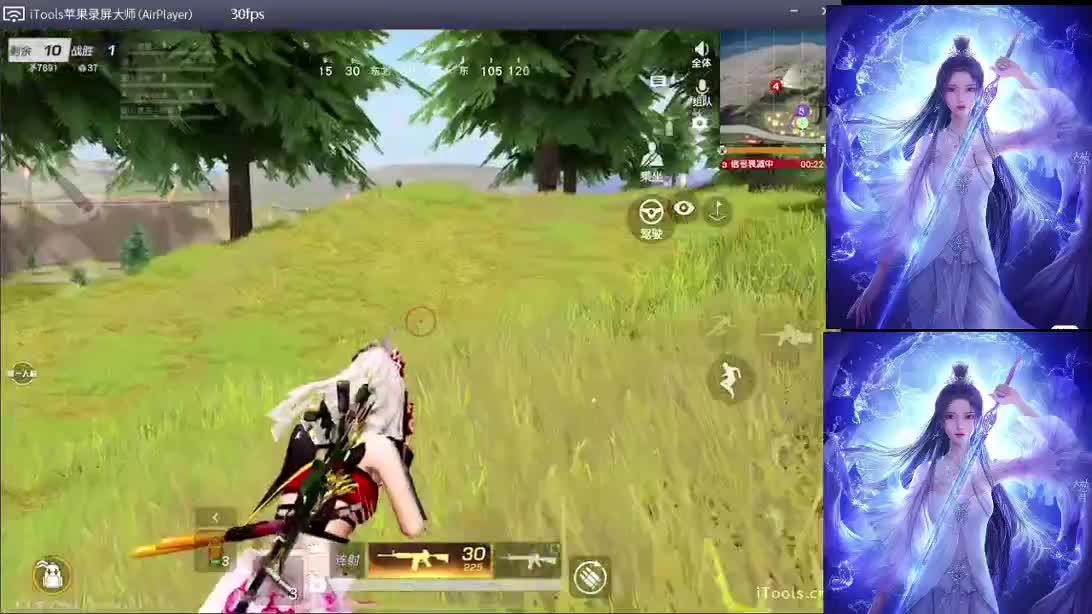 笑的放肆  活的猖狂 第2段