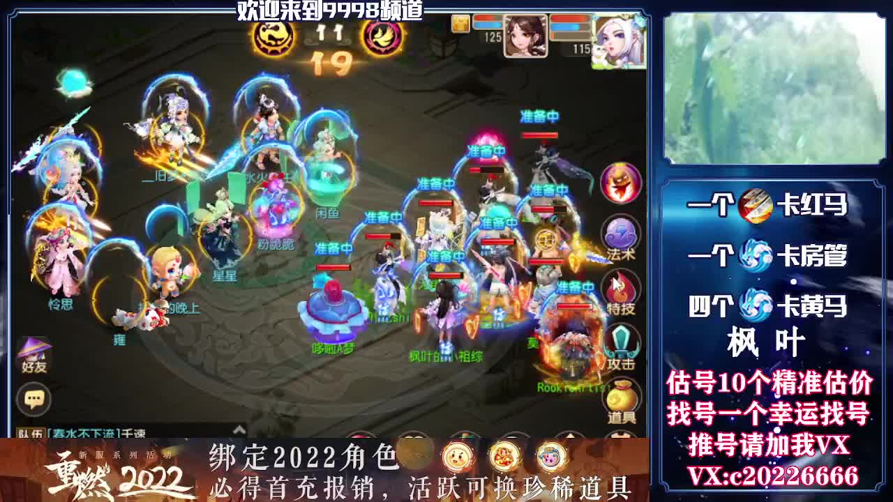 百科全书，估号找号接资源 第2段