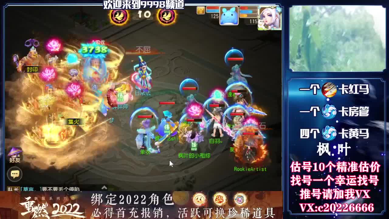 百科全书，估号找号接资源 第3段