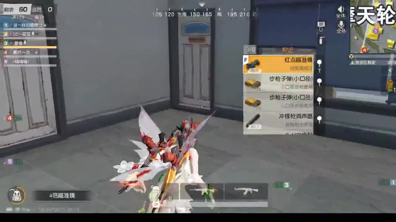 很高兴遇见你 第2段