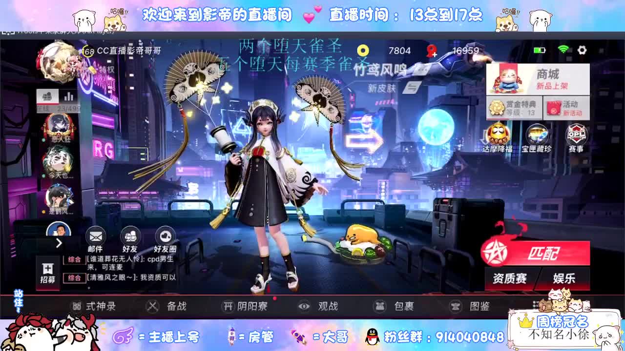 出好看的皮肤 第3段