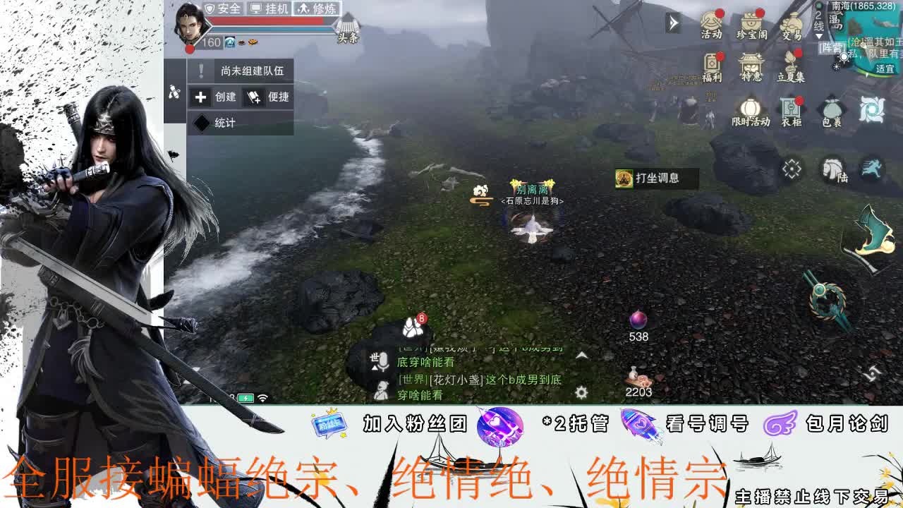 全区接副本开荒、助力