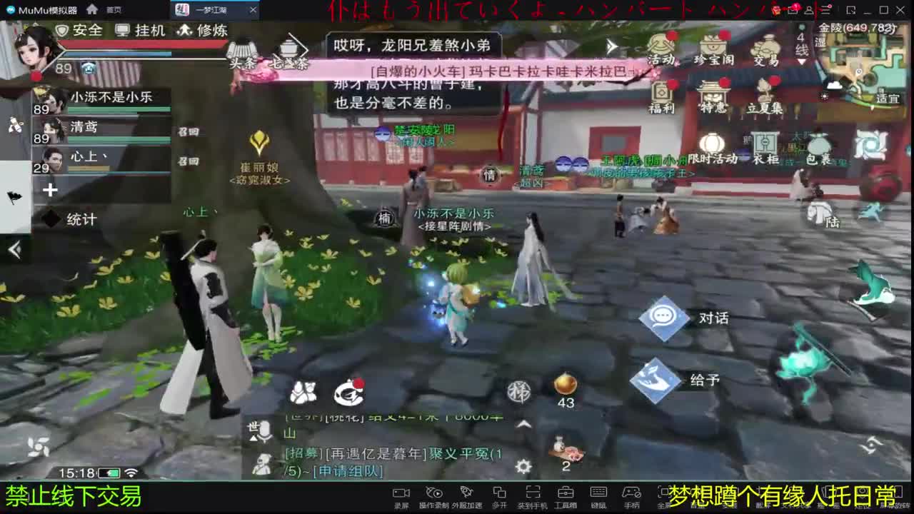 陪伴是最浪漫的旅程 第1段