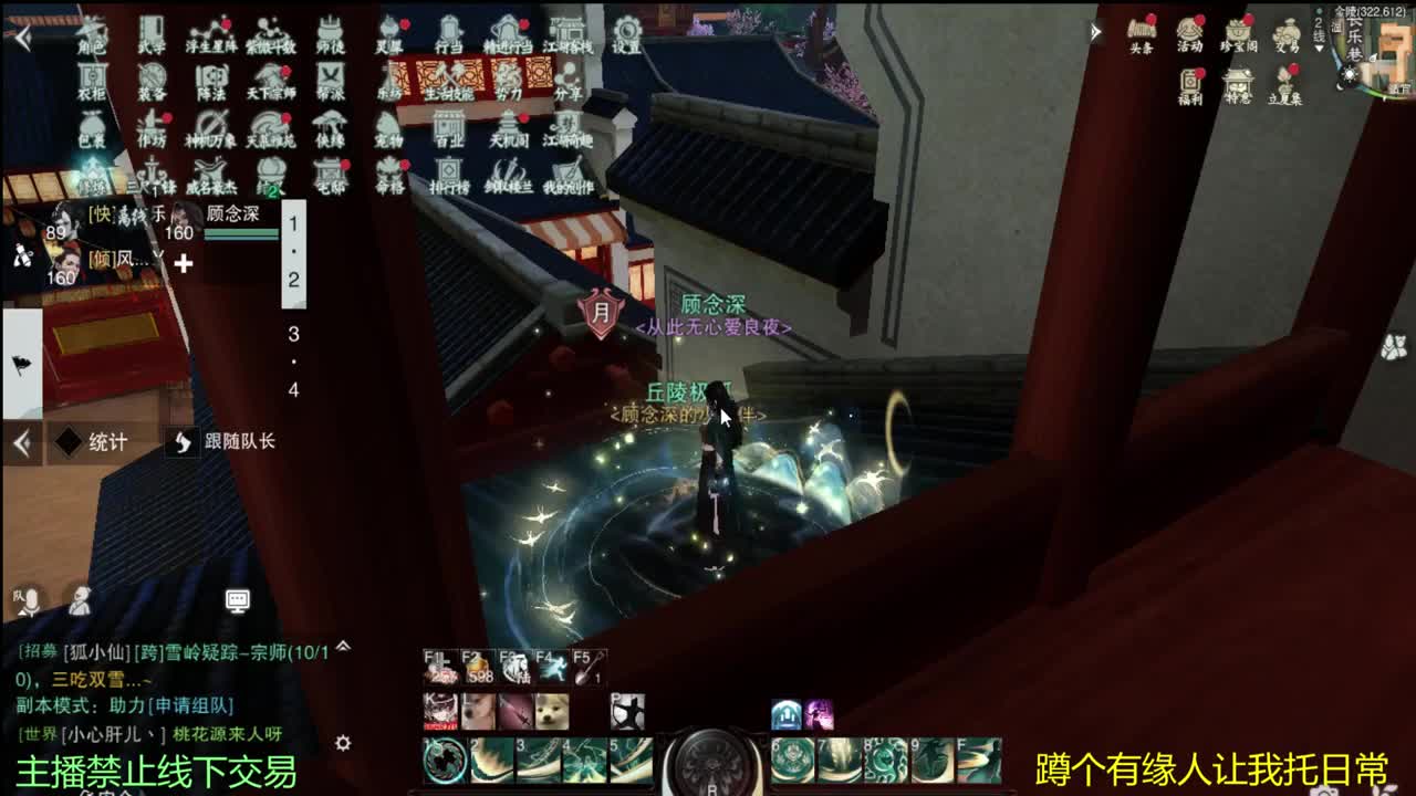 陪伴是最浪漫的旅程 第2段