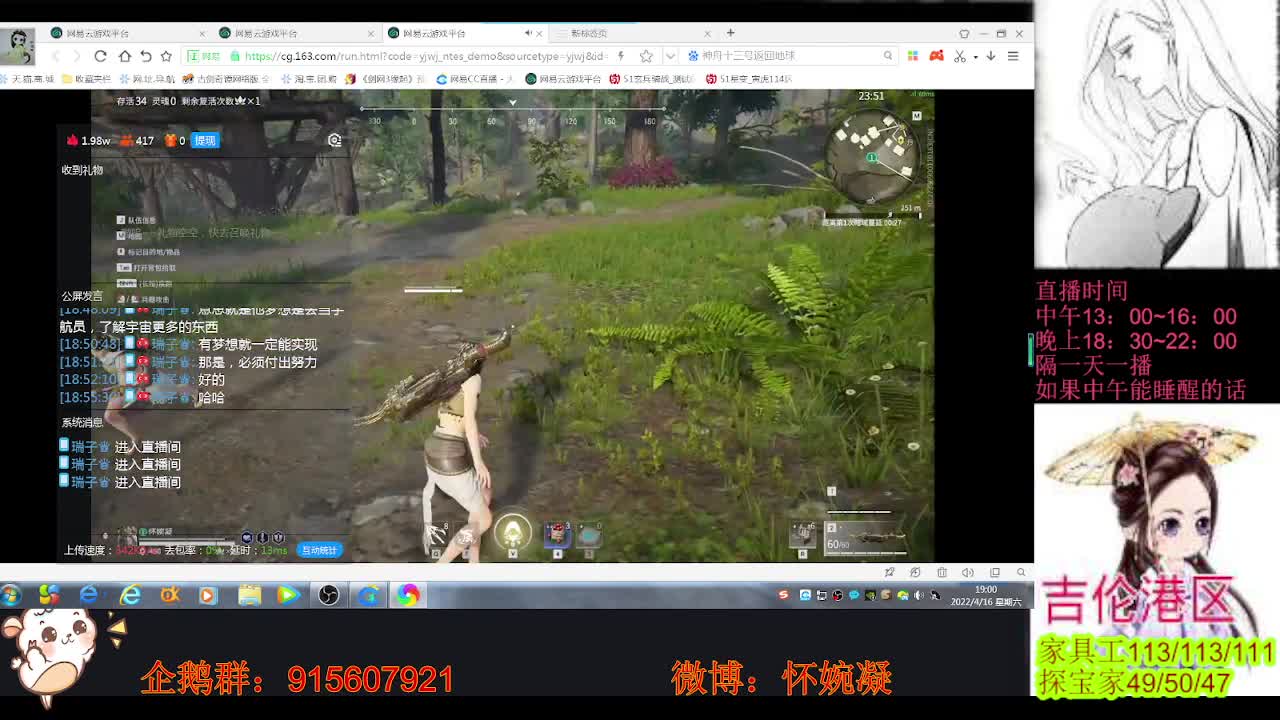 第一次玩