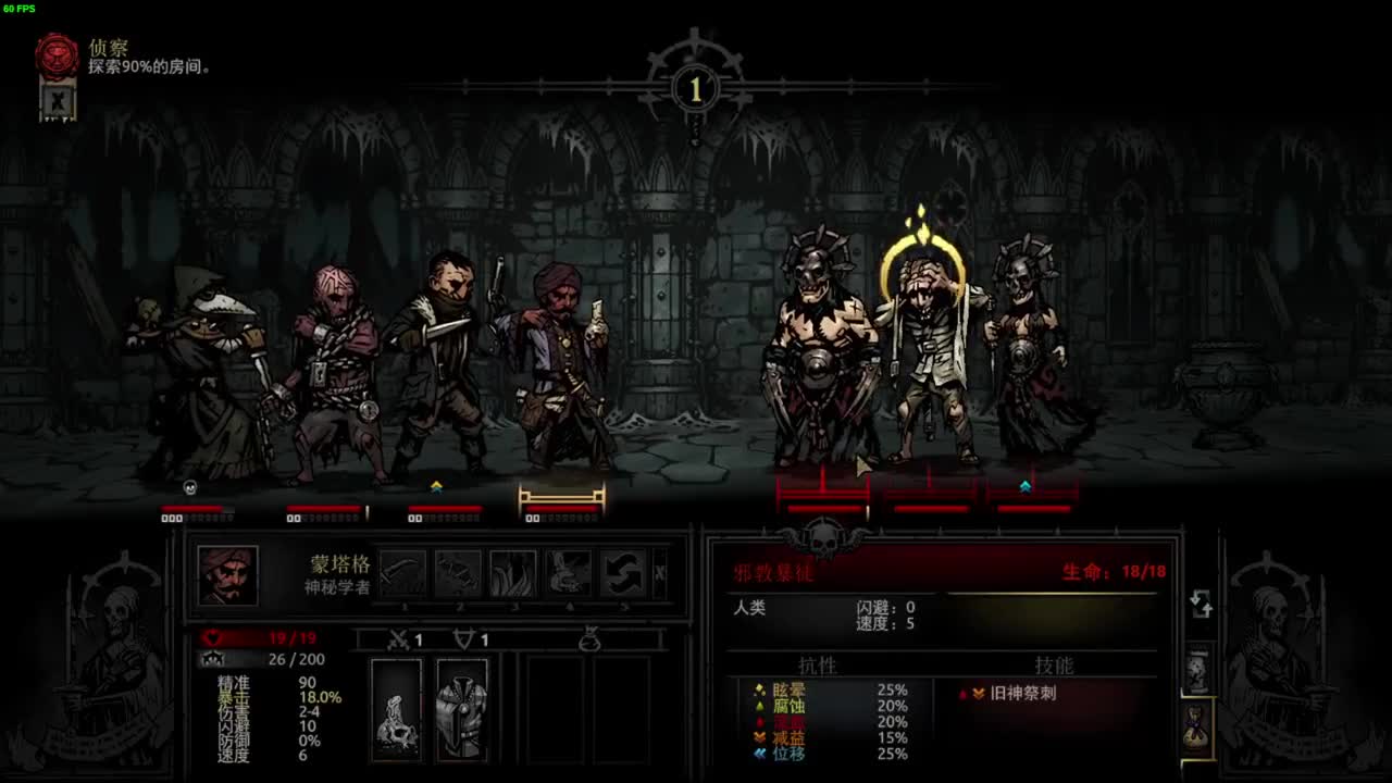 药丸的茶座 第1段