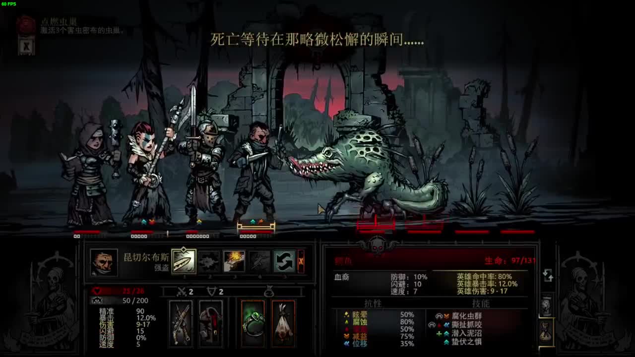 药丸的茶座 第2段