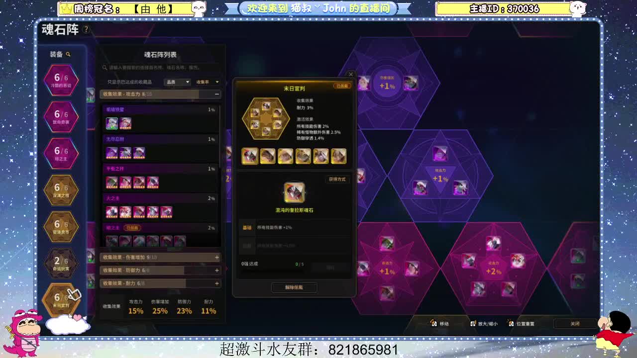 日常日常~415 第1段