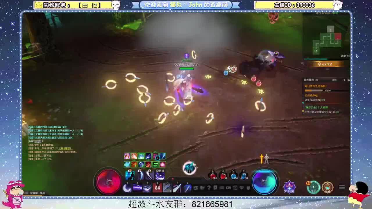 日常日常~415 第2段