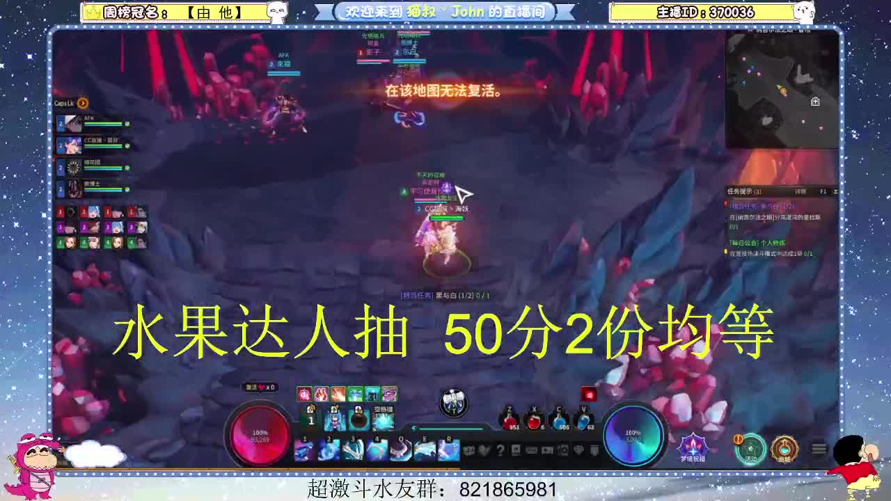 日常日常~415 第3段