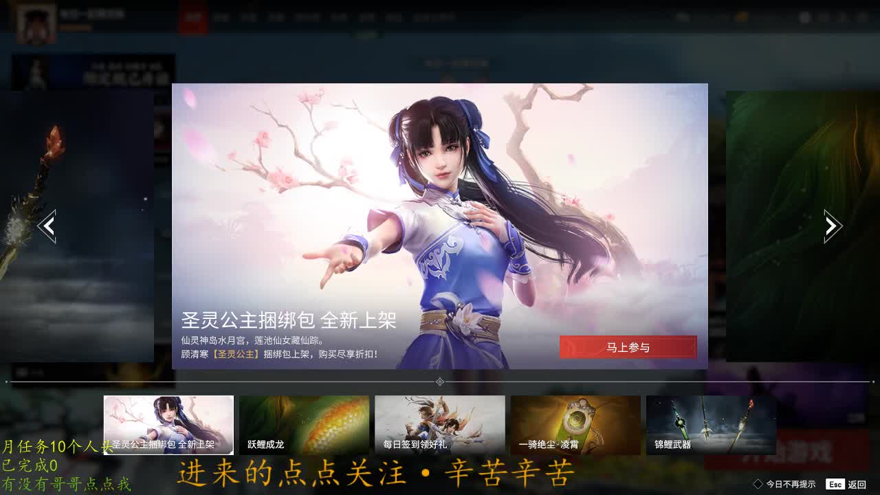 今天也是努力的一天 第1段