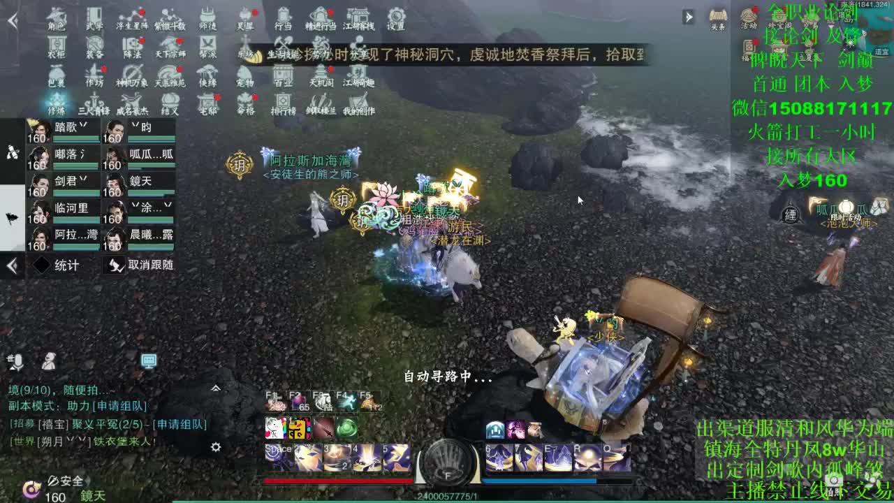 别问 都会 都接（全职 专业团队） 第1段