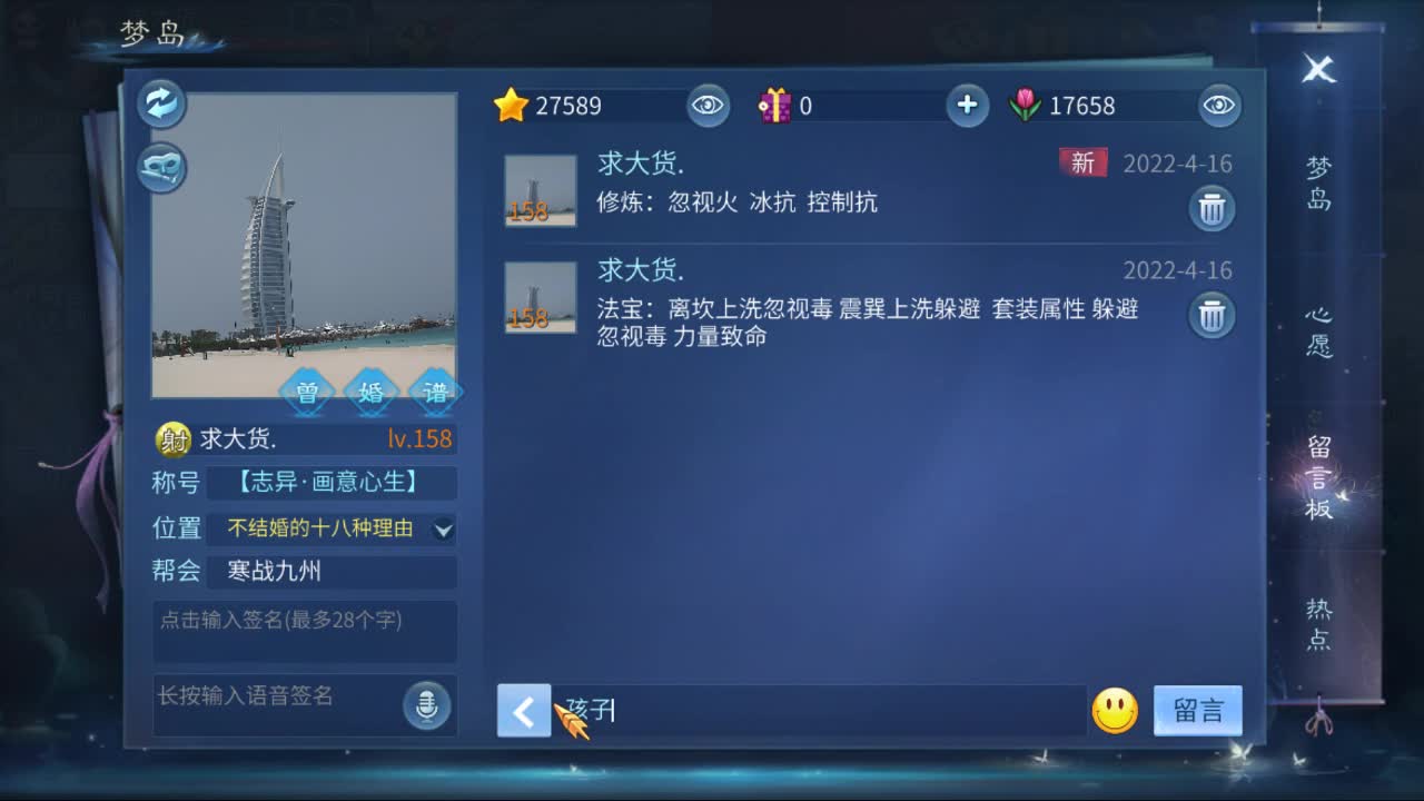 佳话连篇0416 第1段