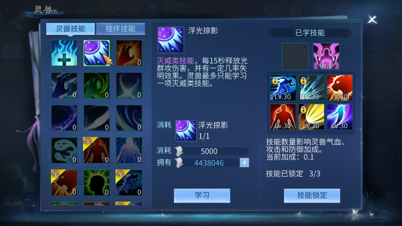 佳话连篇0416 第2段