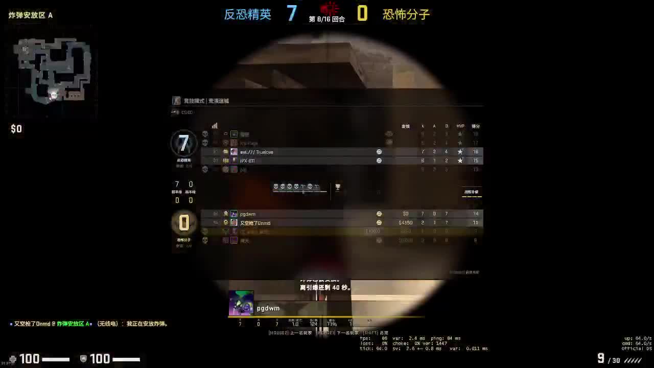 感觉全身无力，身体被掏空