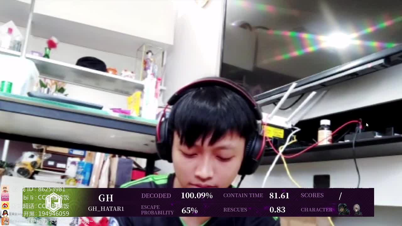 斯大蝶一下~ 第3段