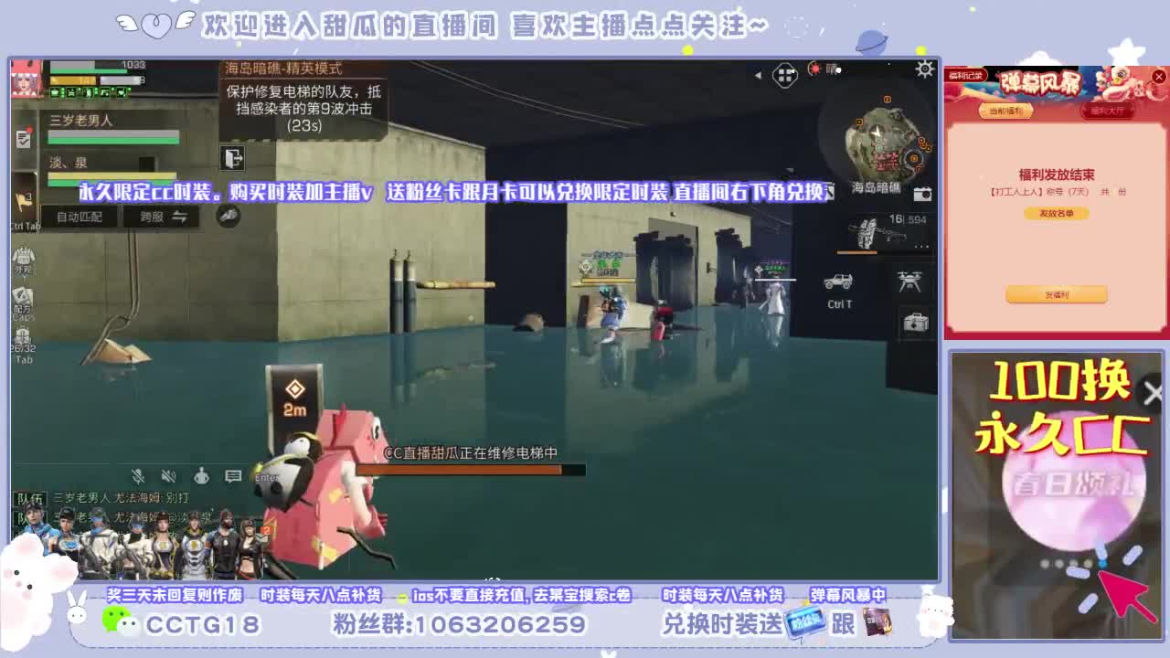 听我说谢谢你因为有你温暖了四季 第2段