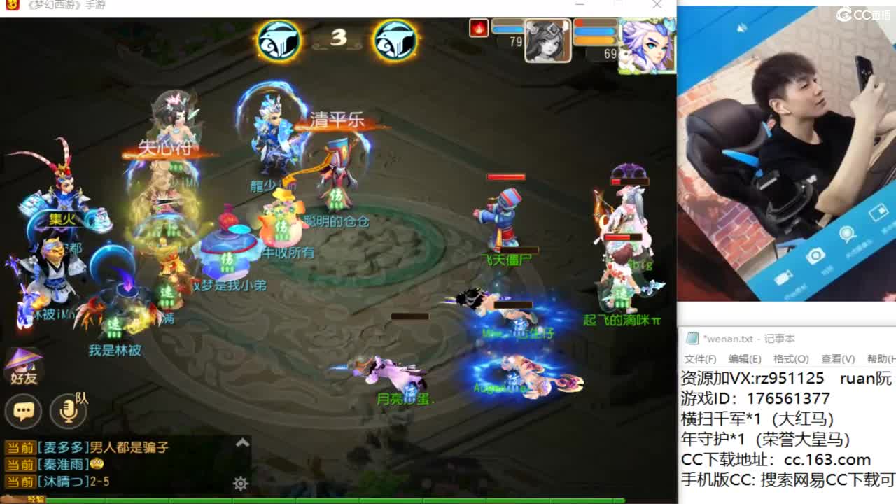 学习下剑会 第1段