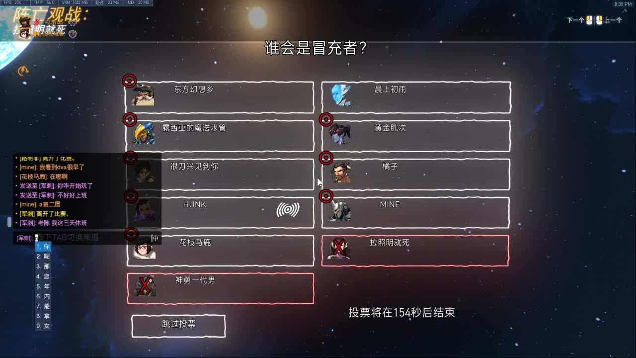 快乐你我他