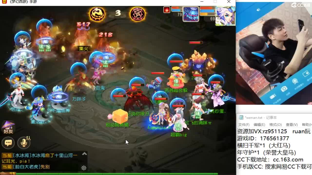学习下剑会 第2段