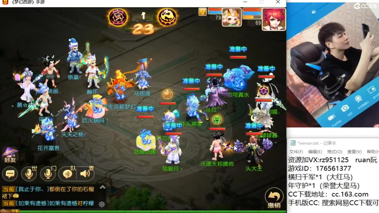 学习下剑会 第3段