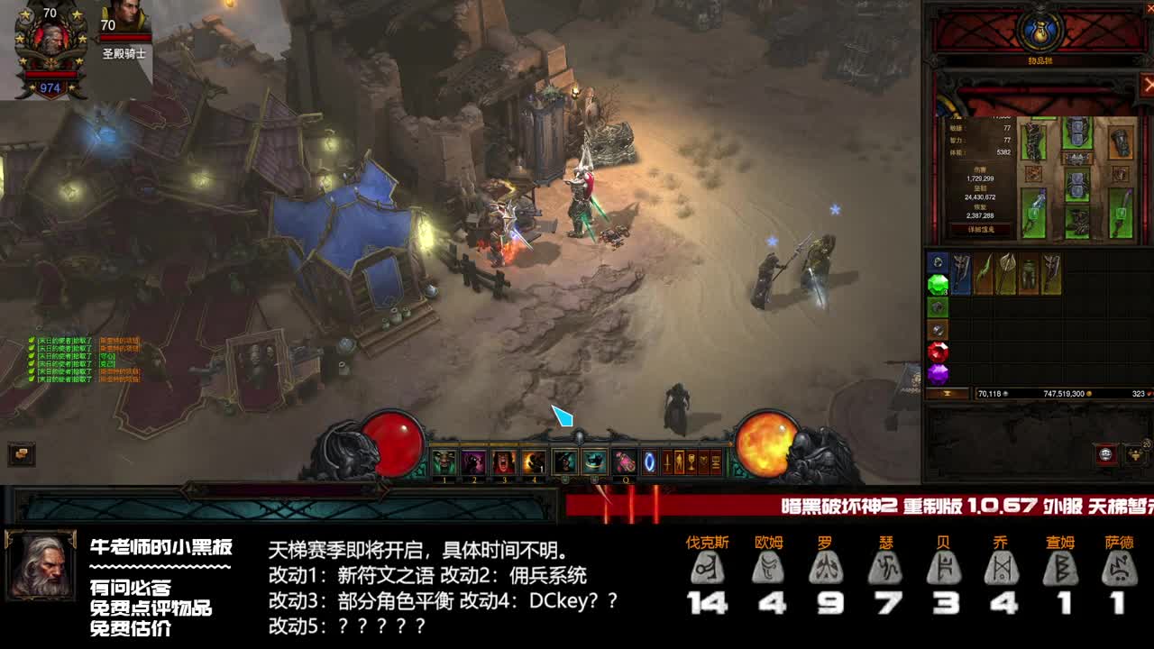 26赛季开荒：回响石真难爆 第1段