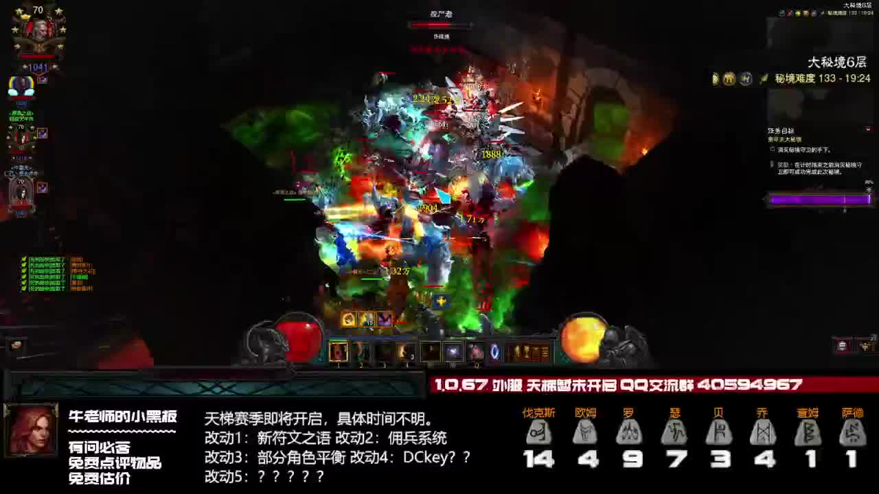 26赛季开荒：回响石真难爆 第2段