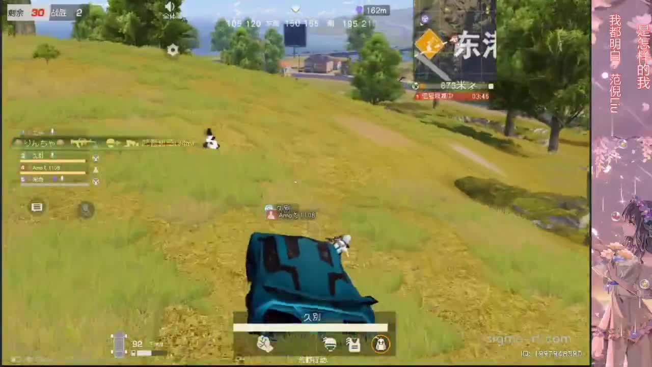 遇见你是幸运 第2段