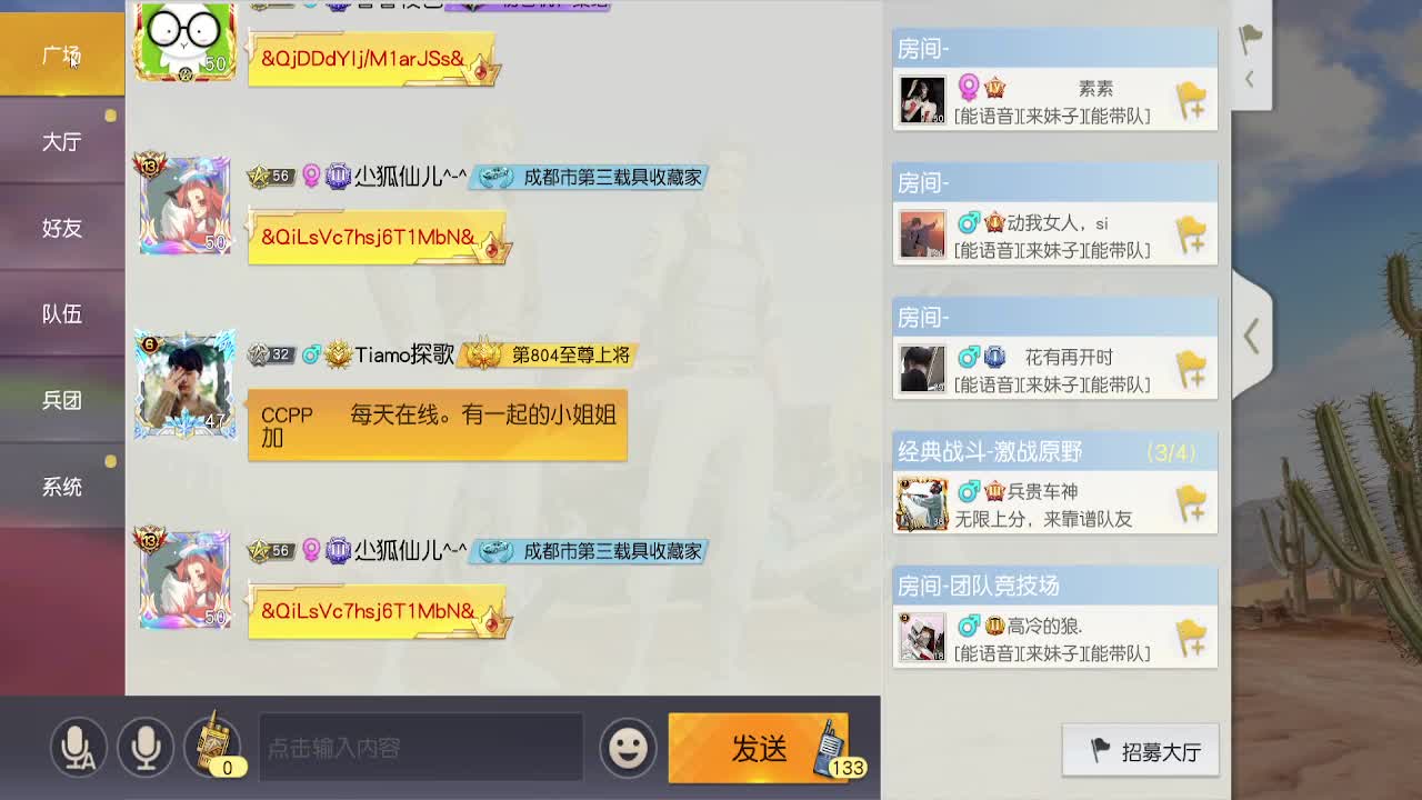 嘛豆传媒招社会人士 第1段