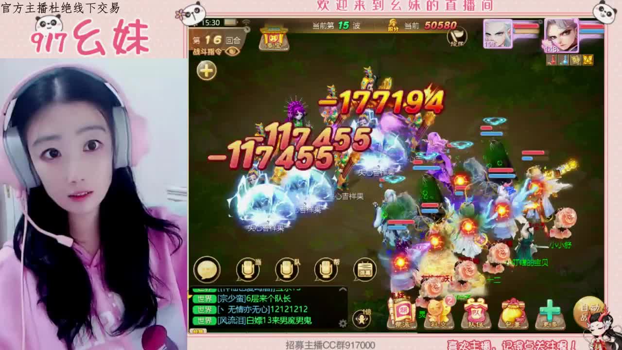 无限接泡茶 第1段