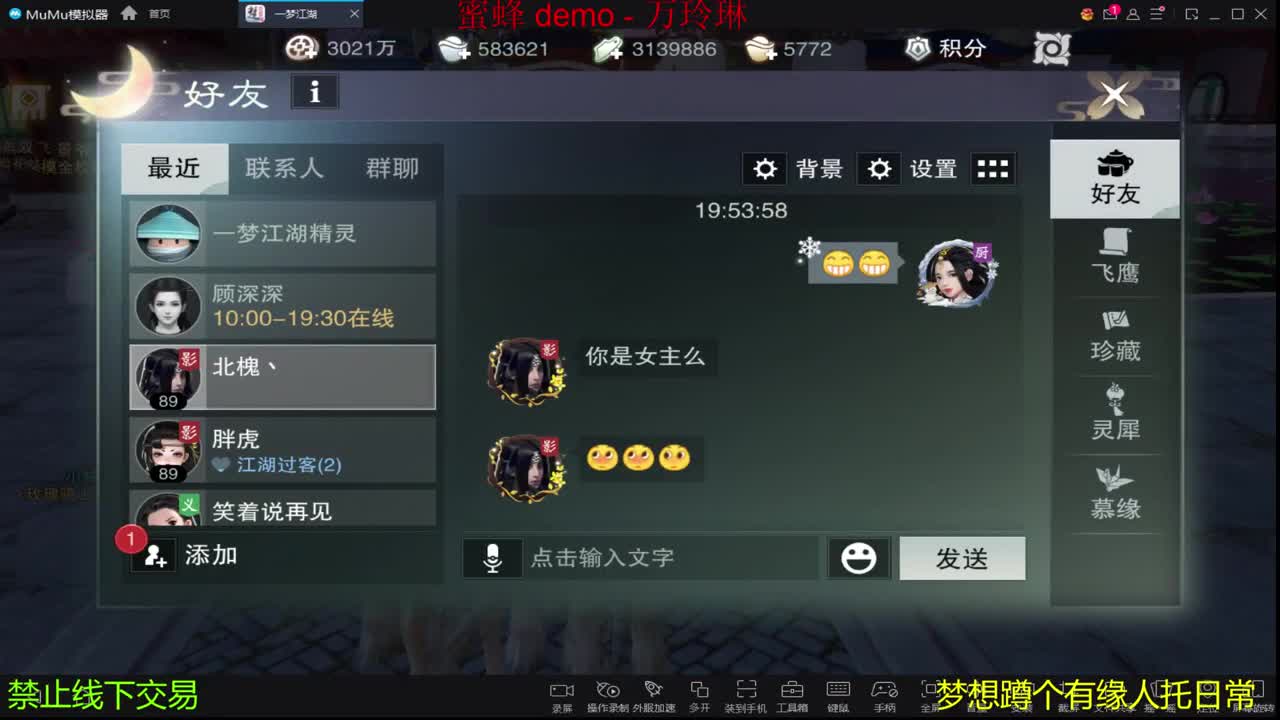 陪伴是最浪漫的旅程