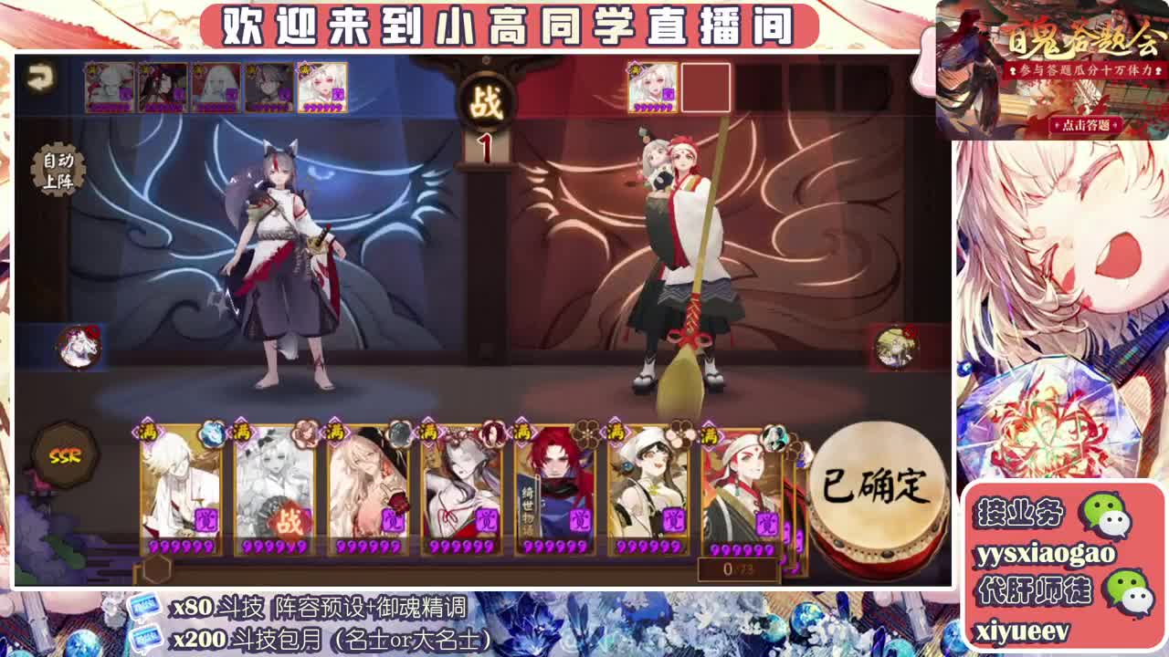 接爬塔 接魂土  接斗技接业务