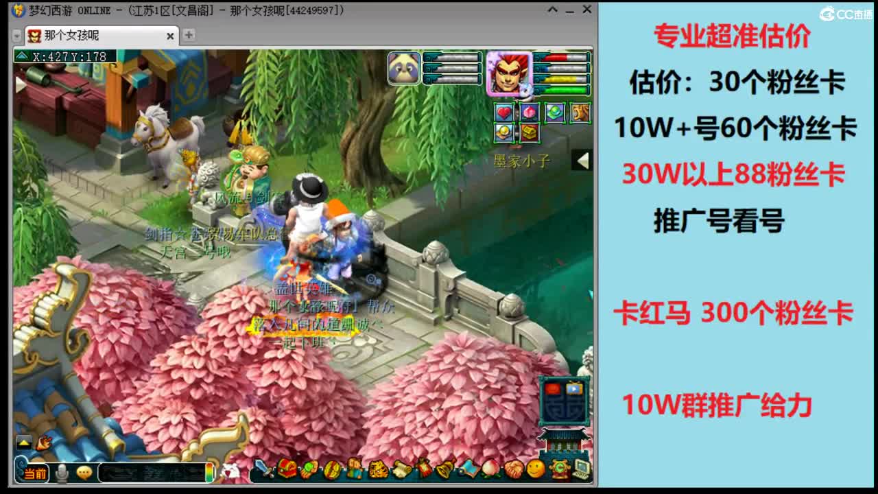 精准估价-超准估价