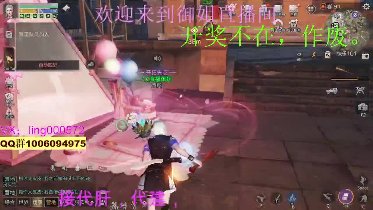 新区兰登古城 第1段