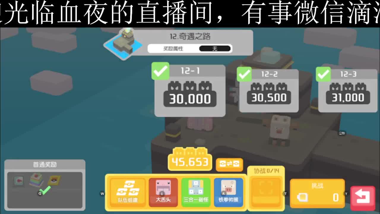 又是元气满满的一天！！ 第2段