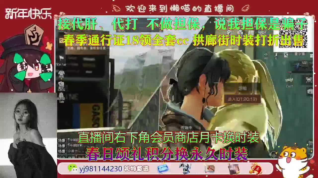 争霸赛啦 第1段