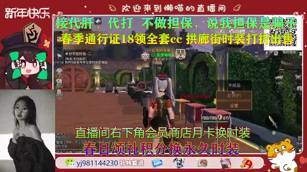 争霸赛啦 第2段