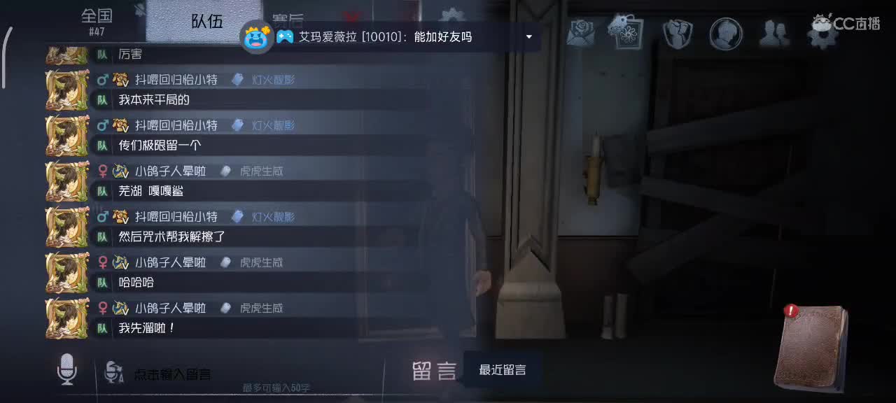 六阶上分~