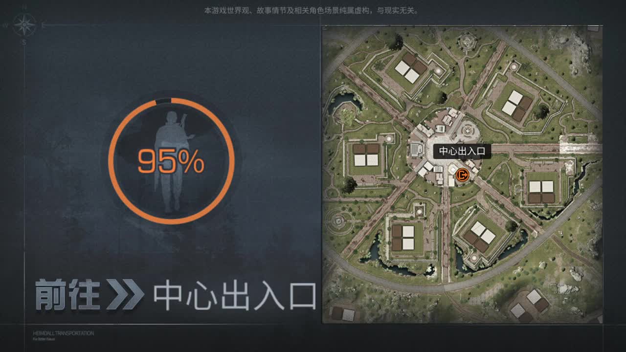 天晴了 第2段